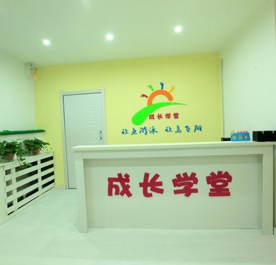 本溪樂成教育信息咨詢 專業(yè)教育咨詢，助力學生成長與未來規(guī)劃