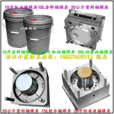 塑膠桶模具開發(fā)快4級(jí) 打造高效膠水桶塑膠模具的關(guān)鍵技術(shù)