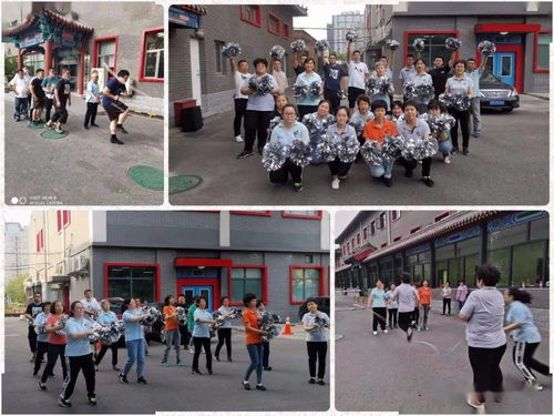 團(tuán)結(jié)協(xié)作聚人心，攜手同行展風(fēng)采——六零八廠鑫企旺物業(yè)管理中心第六屆職工運(yùn)動(dòng)會(huì)啟動(dòng)儀式順利舉行