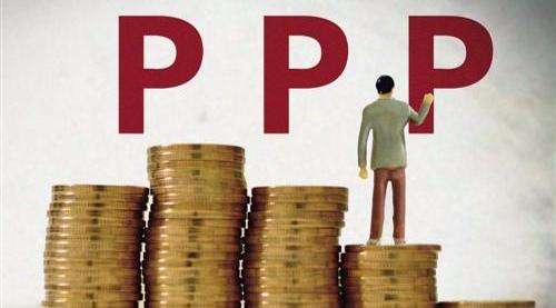 第四批PPP示范項目評選啟動，撬動2.12萬億元投資助力環保基建